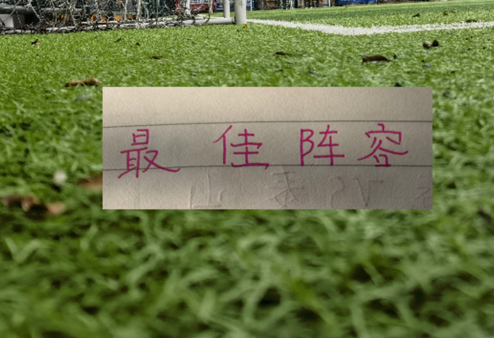 开云体育app-评分机构 中超第10轮最佳阵容！|北京国安|上海申花|成都|卡扎|后卫_新浪新闻