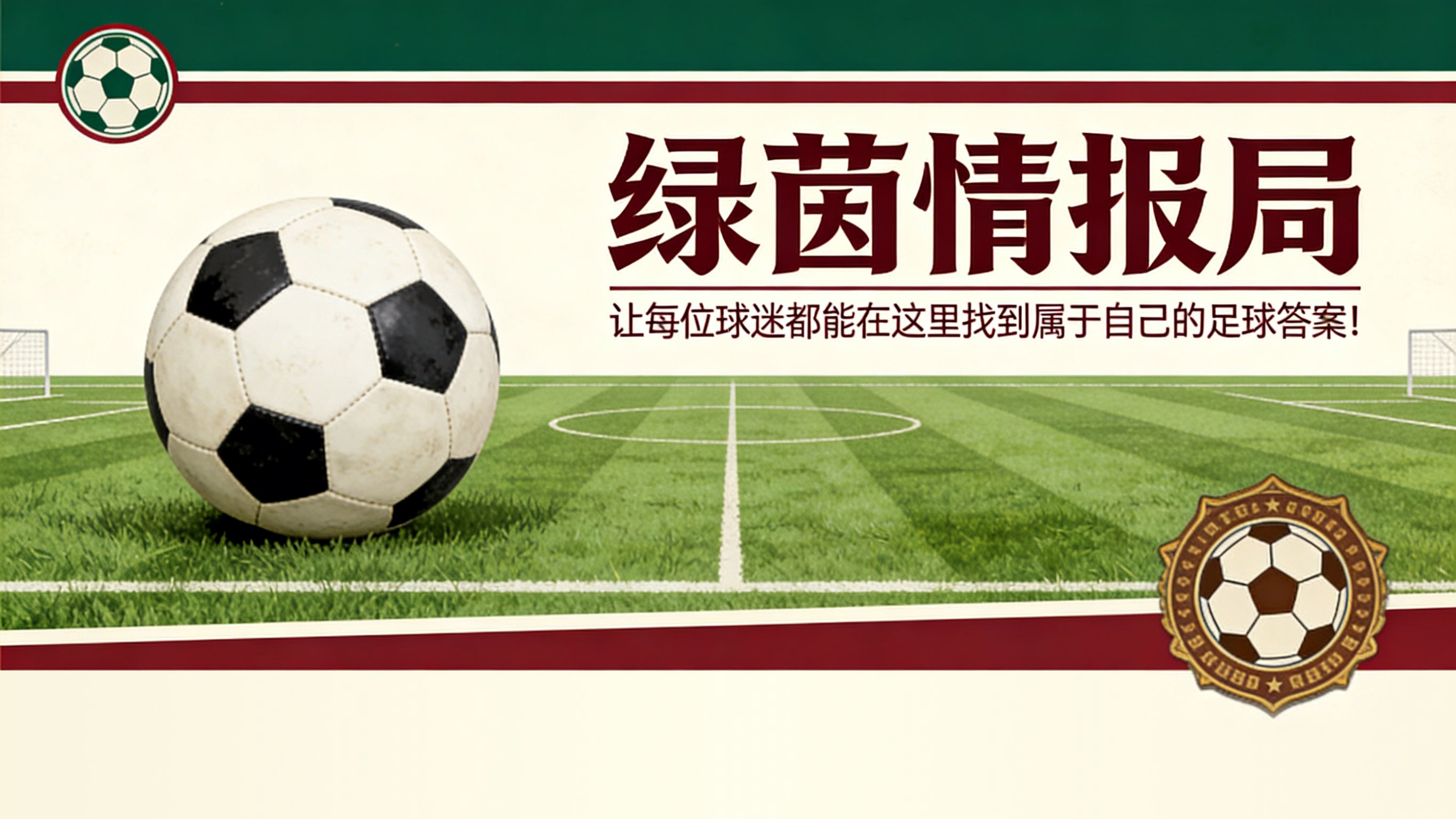 开云登录入口地址-英国方面确认:“阿利松已同意加盟尤文。利物浦愤怒并考虑迪格雷戈里奥”